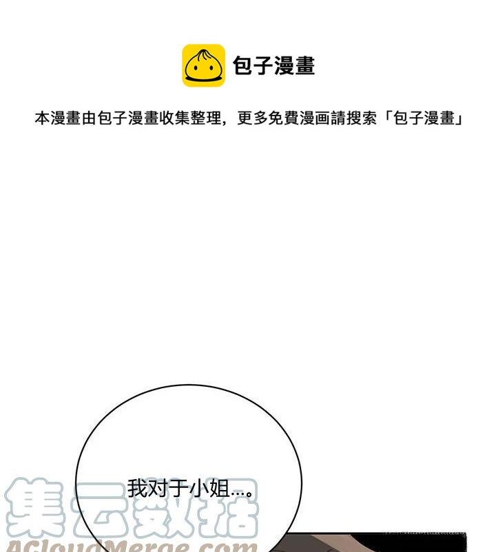 第43话84