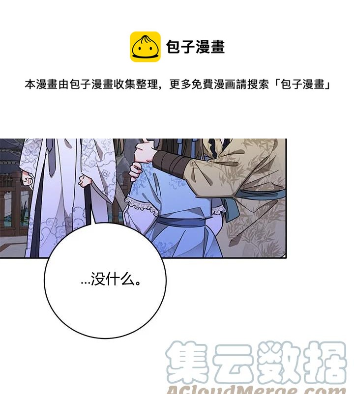 第43话88