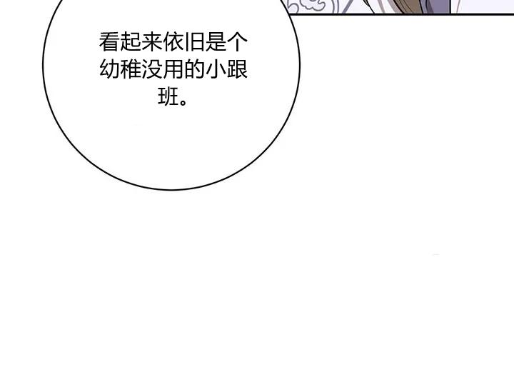 第43话91