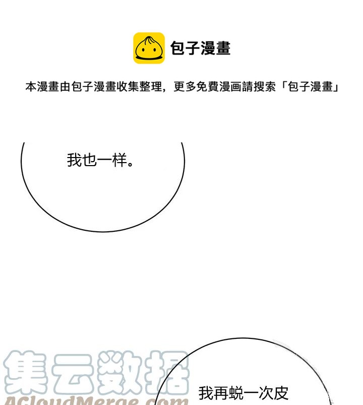 第43话96