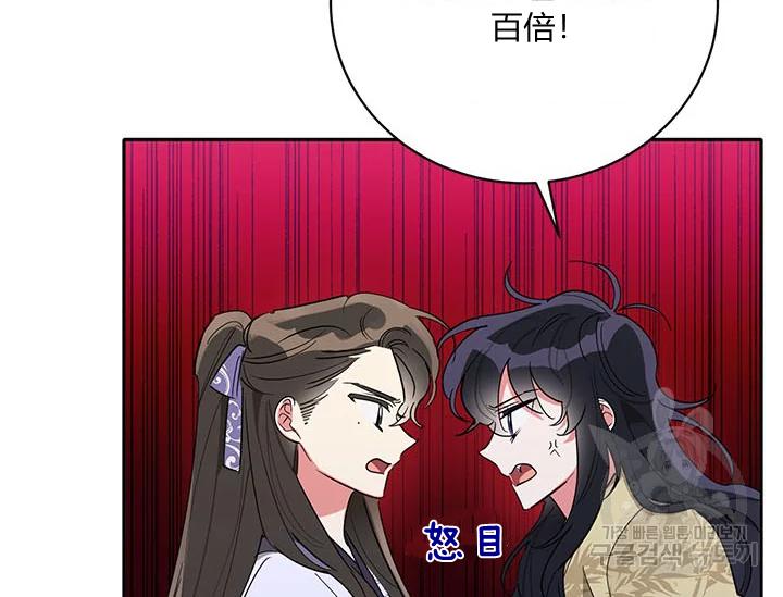 第43话97