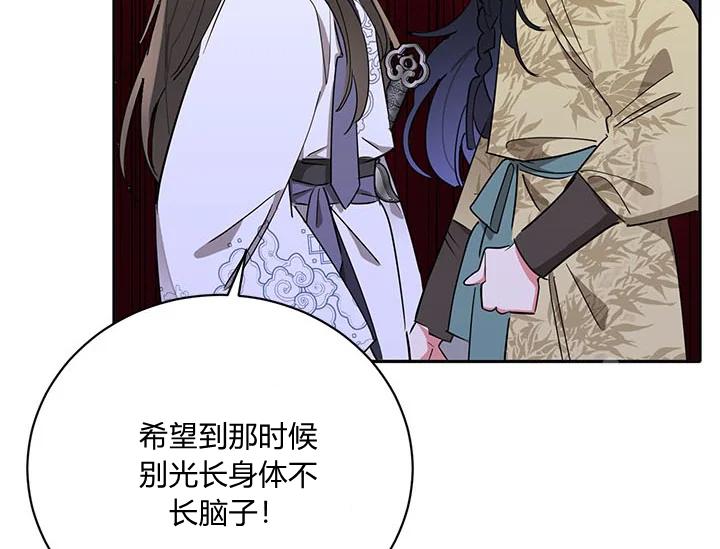 第43话98