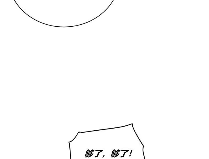 第43话99