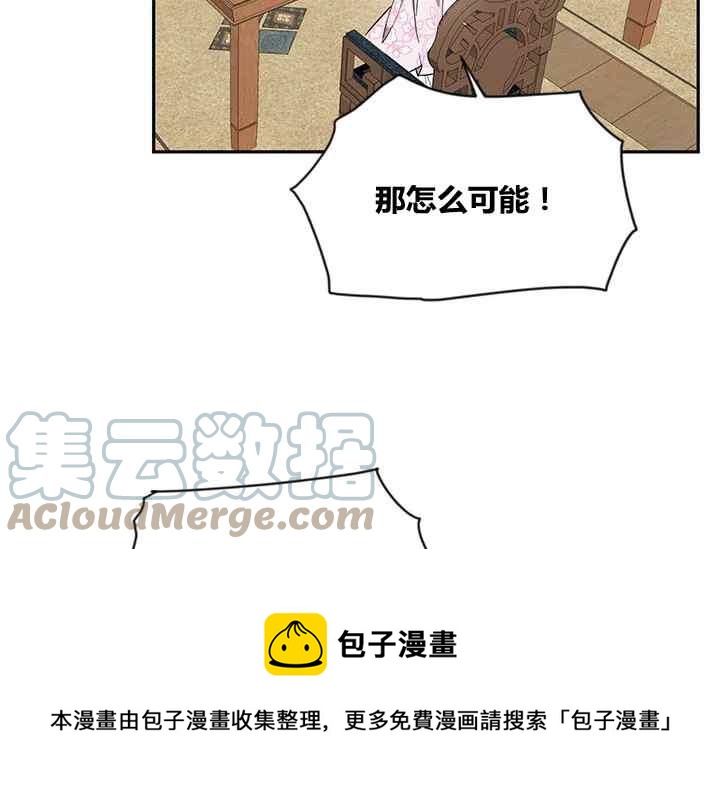 第44话100