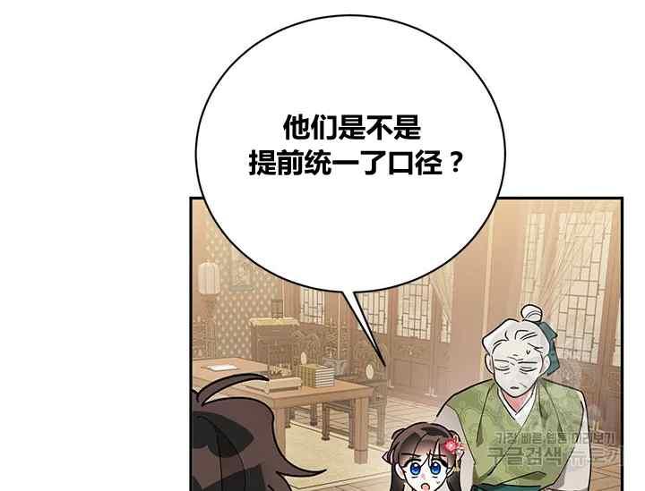 第44话103