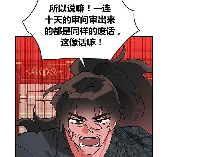 第44话105