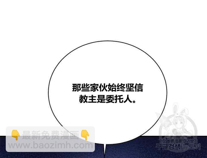 第44话109