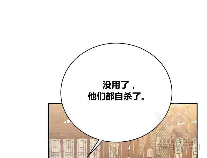 第44话114