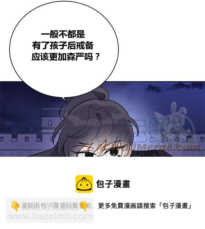 第44话12