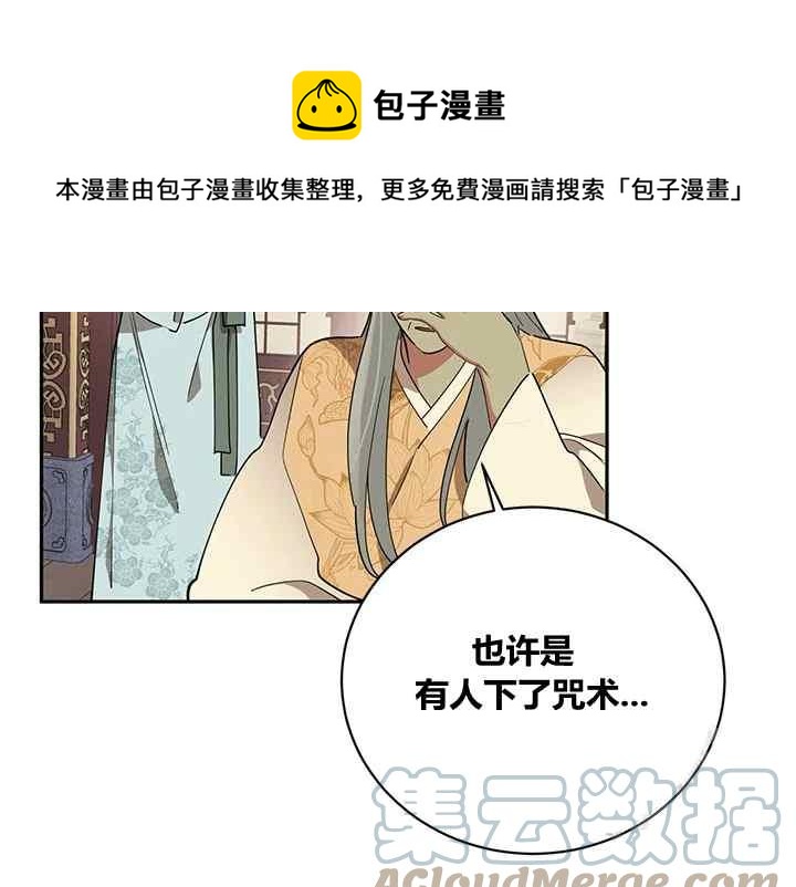 第44话120