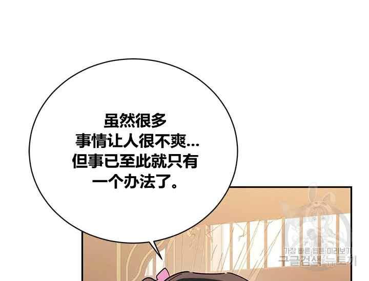 第44话121