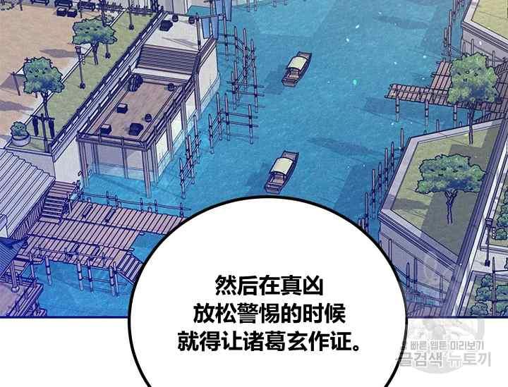 第44话125