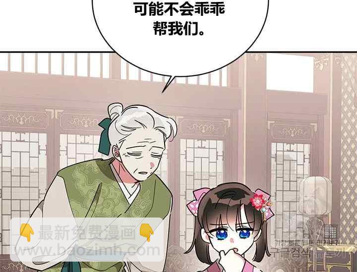 第44话127