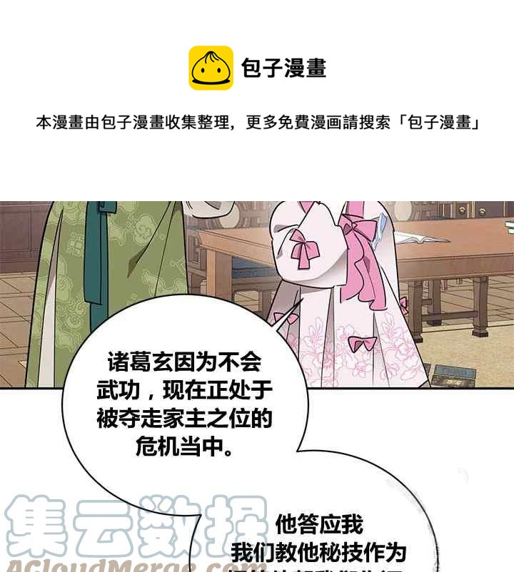 第44话128