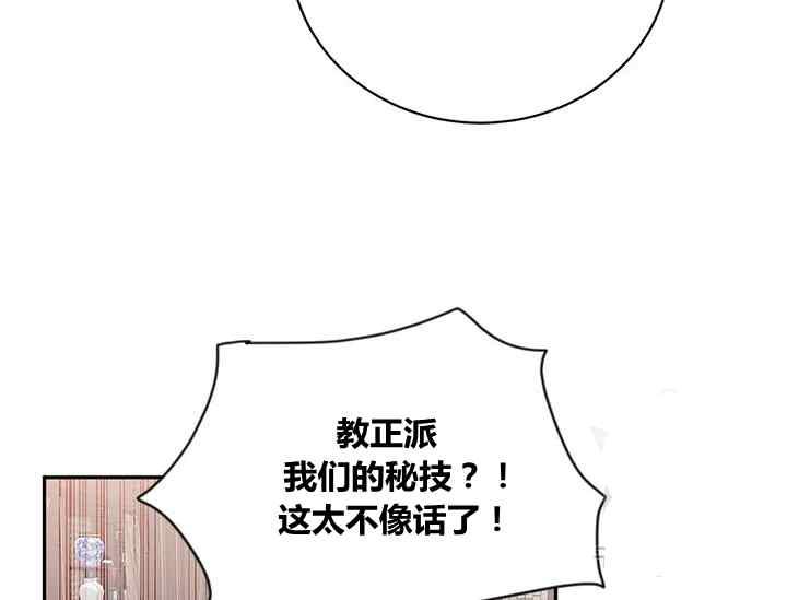 第44话129