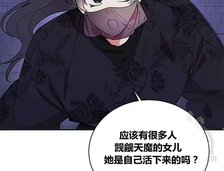 第44话13
