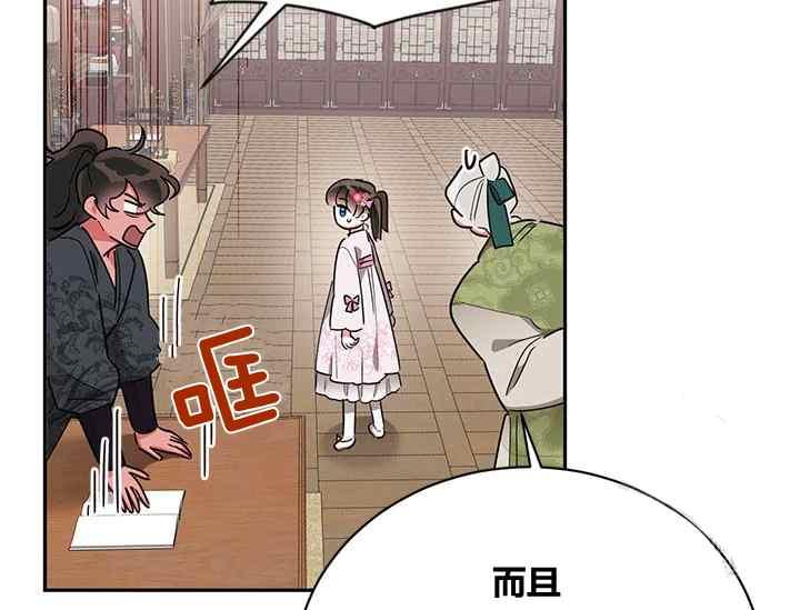 第44话130