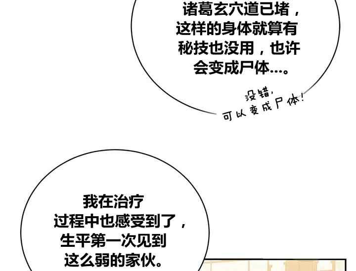 第44话131