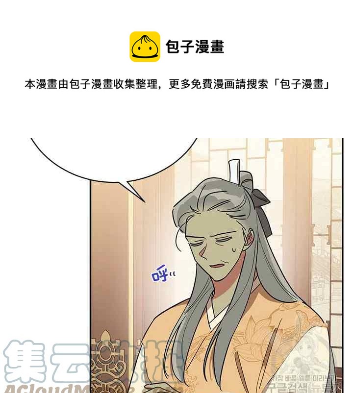 第44话132