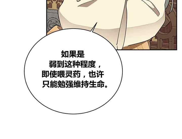 第44话133