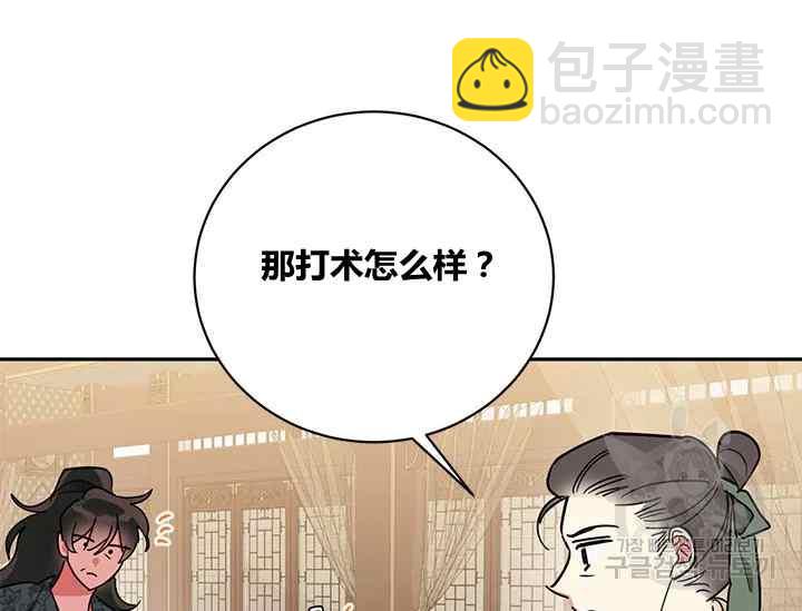 第44话134