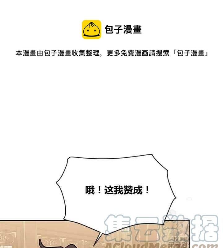 第44话136