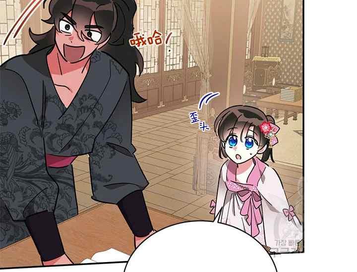 第44话137