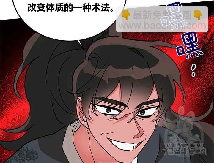 第44话139