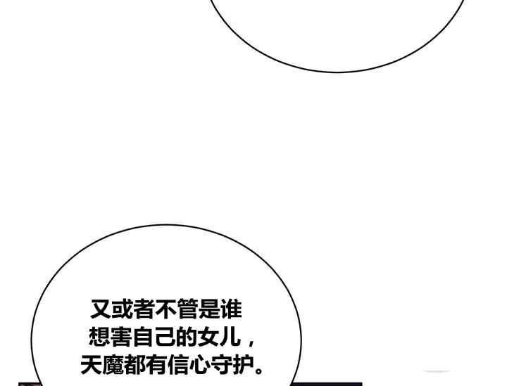第44话14