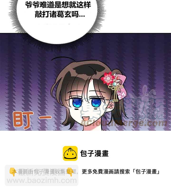 第44话144