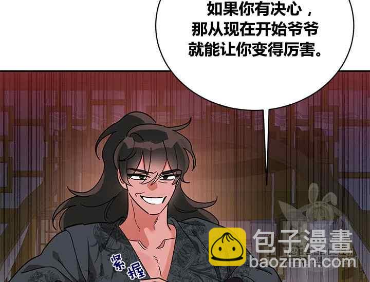 第44话149