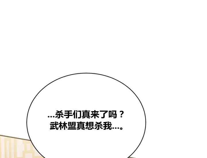 第44话155