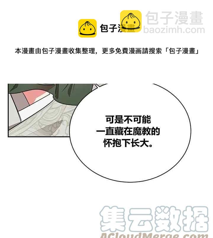 第44话16