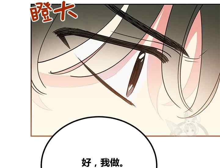 第44话162
