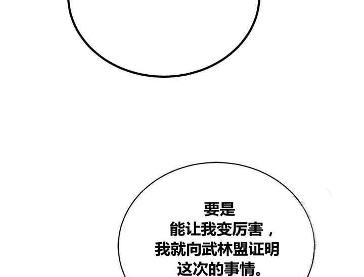 第44话163
