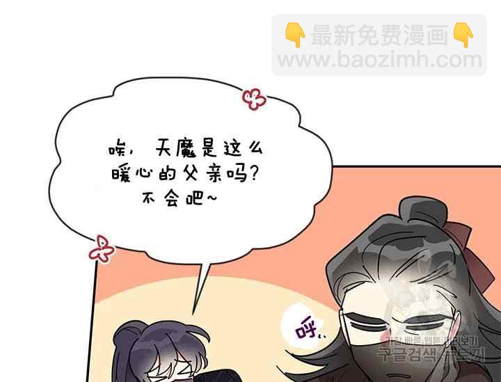 第44话17