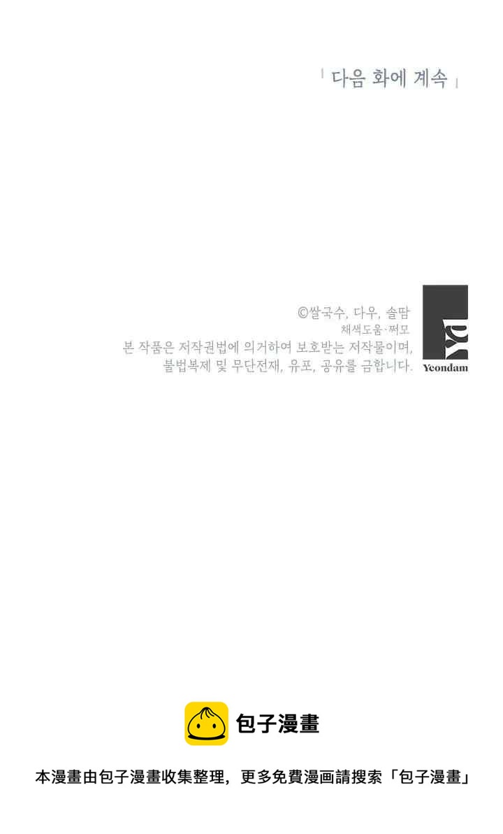 第44话170