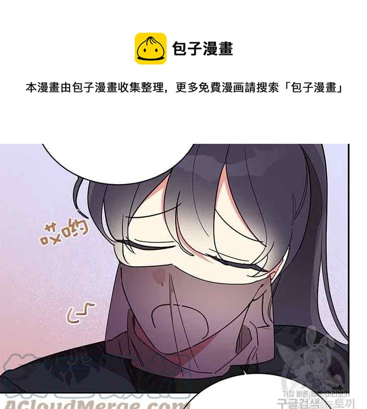 第44话20