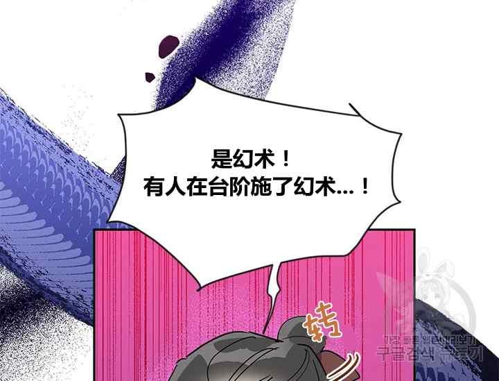 第44话29