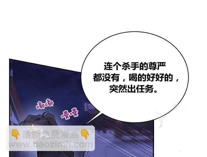第44话3