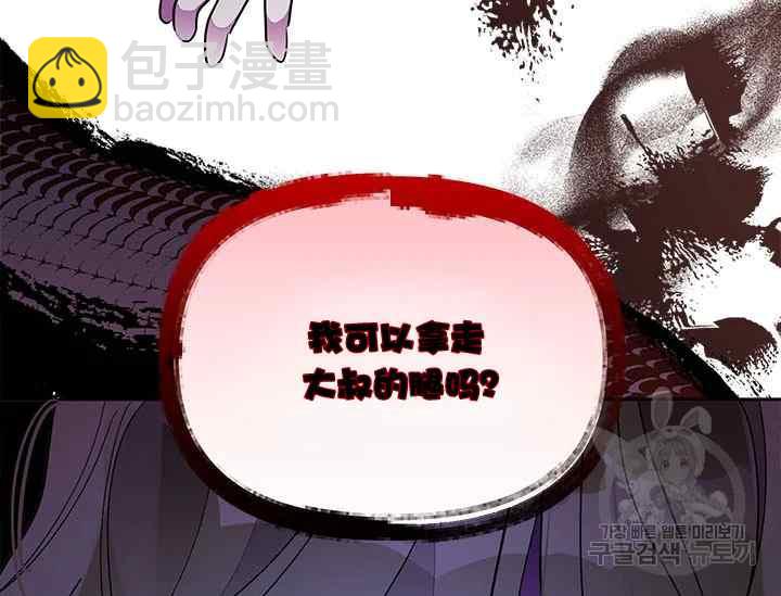 第44话34