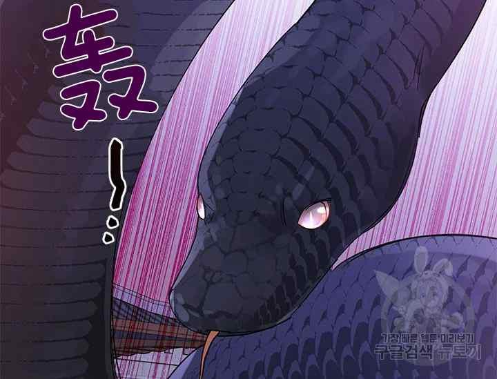 第44话43