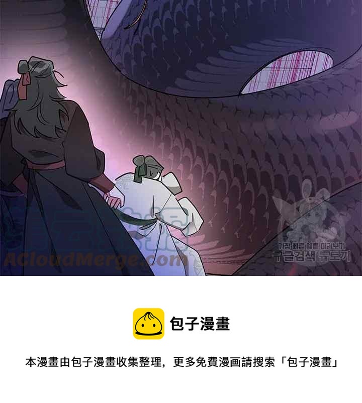 第44话44