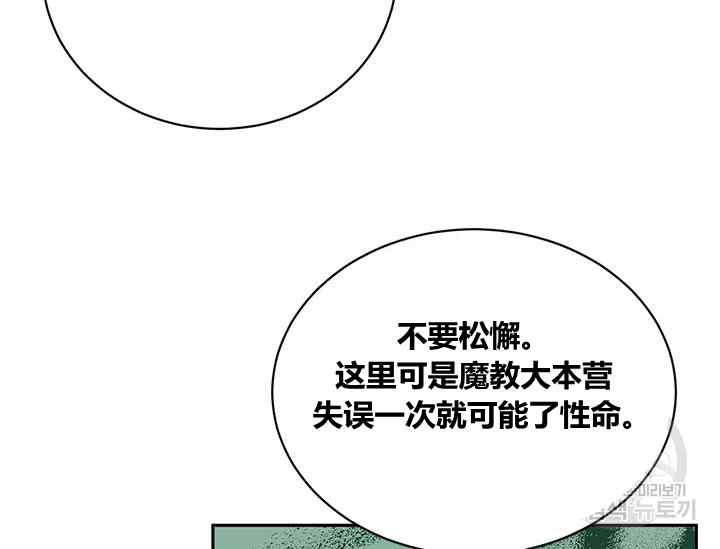 第44话5