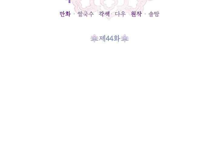 第44话58