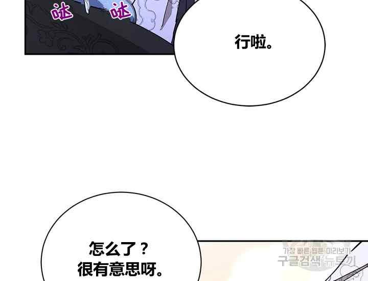 第44话63