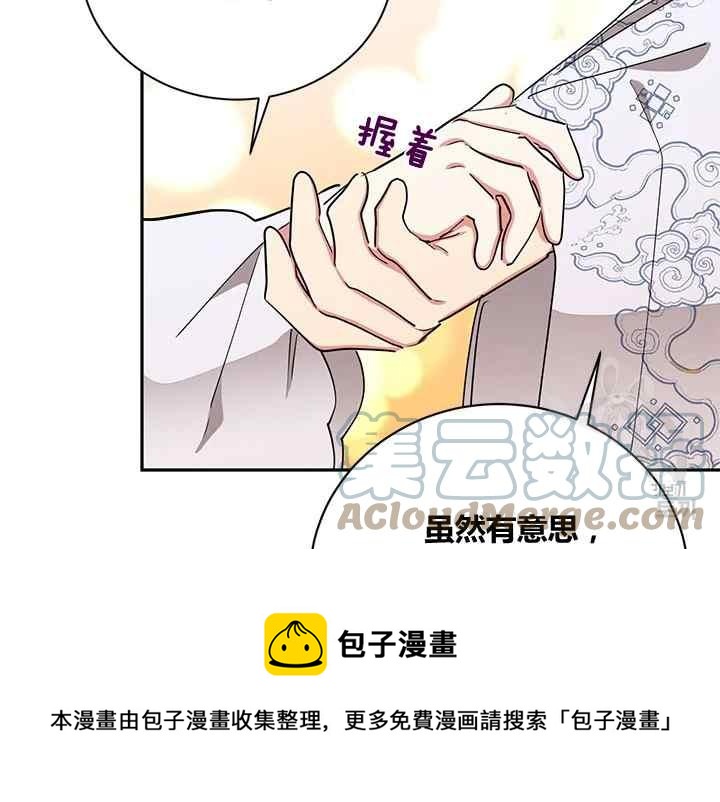 第44话64