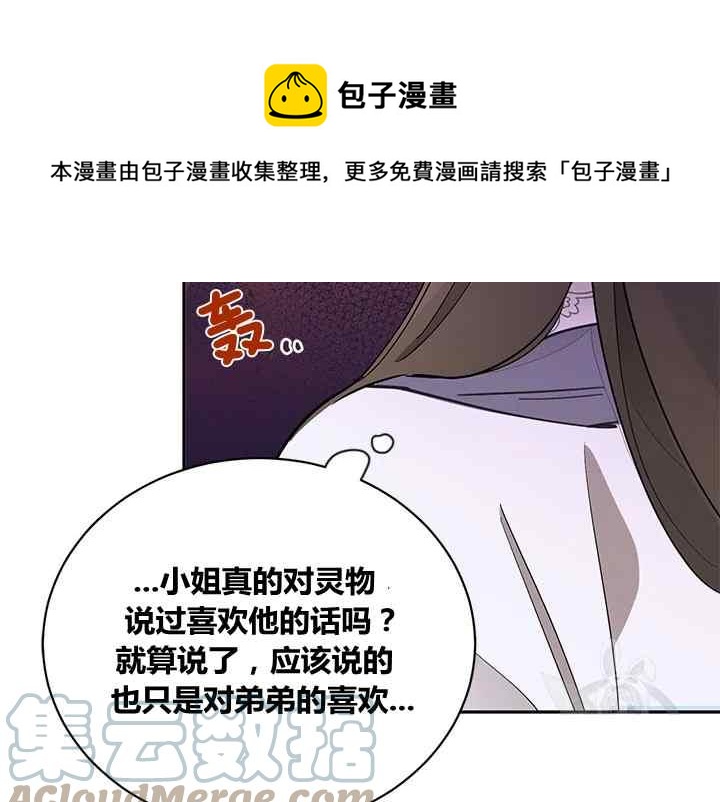 第44话72