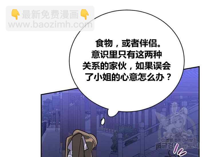 第44话75