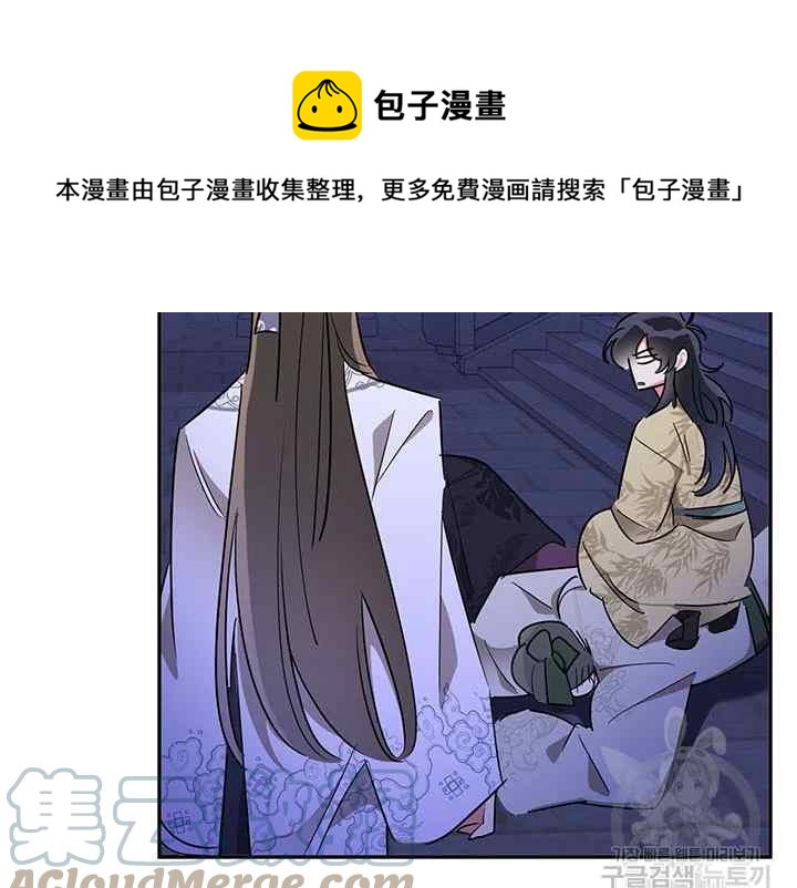 第44话76
